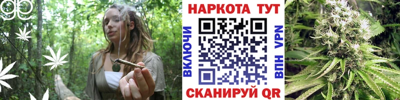 Все наркотики Уварово Кокаин  СК  Бошки Шишки 