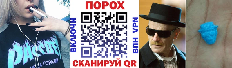omg маркетплейс  Уварово  Amphetamine 98% 