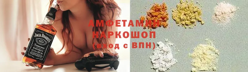 Amphetamine 98%  Уварово 