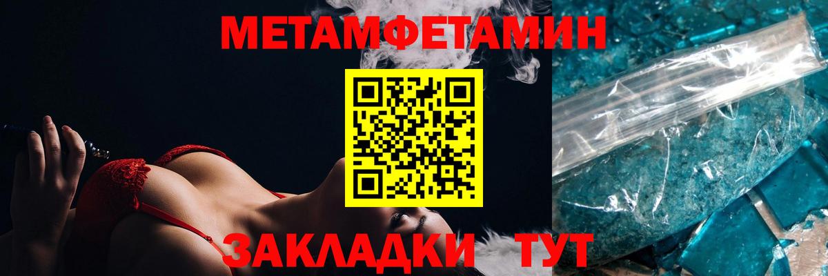 Амфетамин Premium Уварово