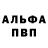 АМФЕТАМИН VHQ Yrun Boy
