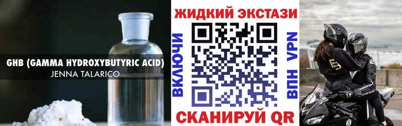 гидра   как найти   Уварово  Бутират BDO 33% 