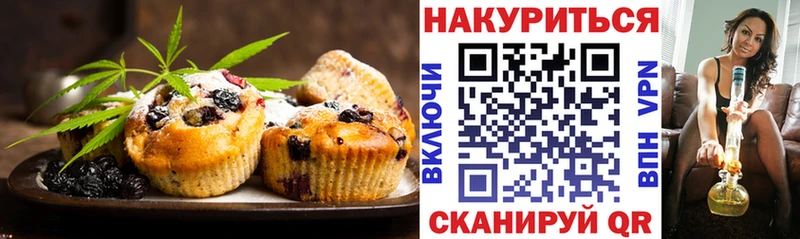 Cannafood марихуана  Уварово 