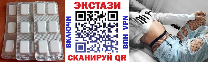 kraken сайт Уварово Экстази mix даркнет сайт