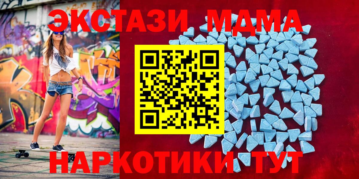 ЭКСТАЗИ VHQ  Вход с VPN  ЭКСТАЗИ Punisher  Уварово 
