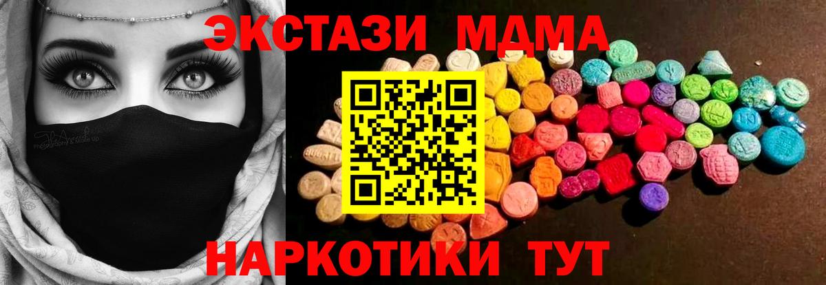 Экстази бентли Уварово
