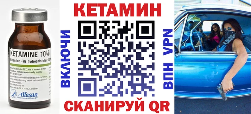 КЕТАМИН ketamine  продажа наркотиков  Уварово 