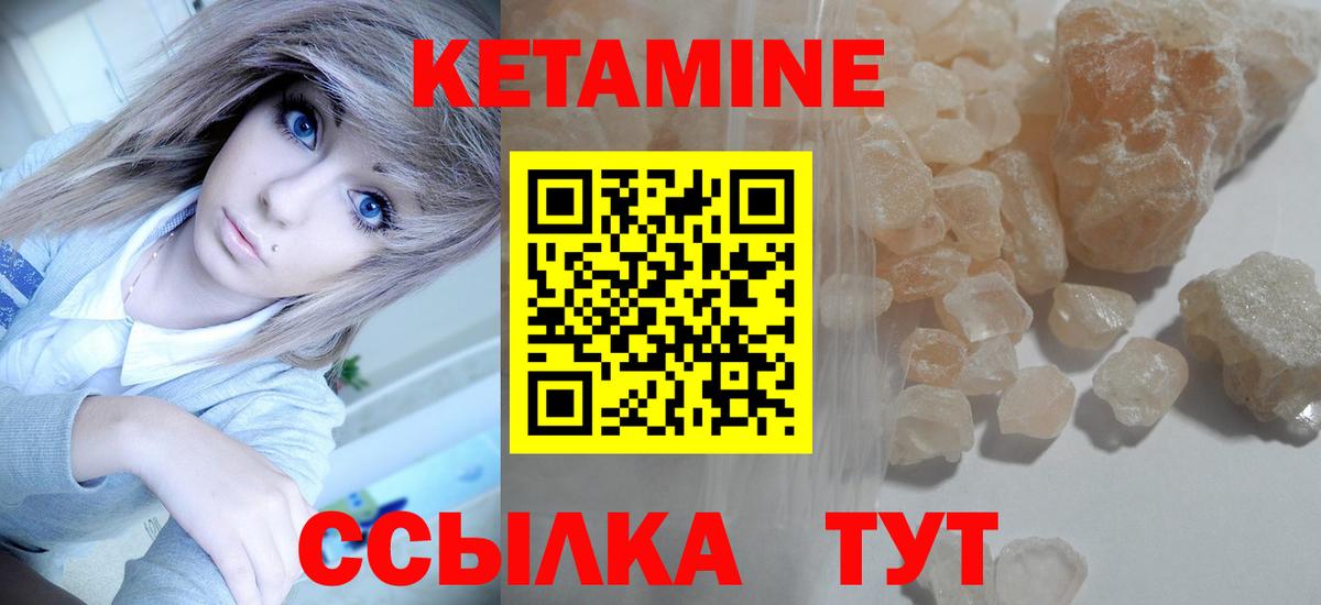 даркнет состав  КЕТАМИН ketamine  Уварово  Вход с VPN  Кетамин VHQ  KRAKEN зеркало 