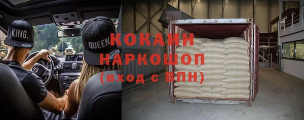 прущие крисы Осташков