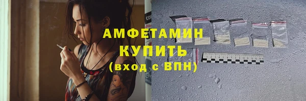 мефедрон Осинники
