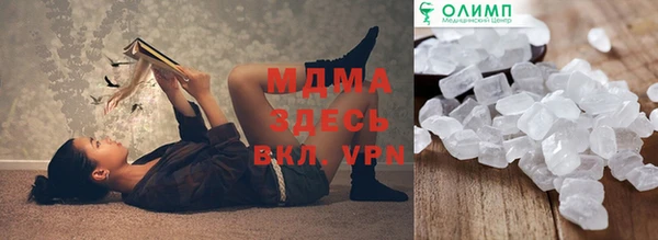 прущие крисы Осташков