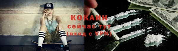мефедрон Осинники