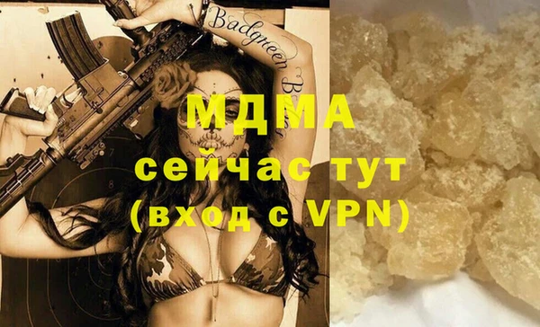 мефедрон Осинники