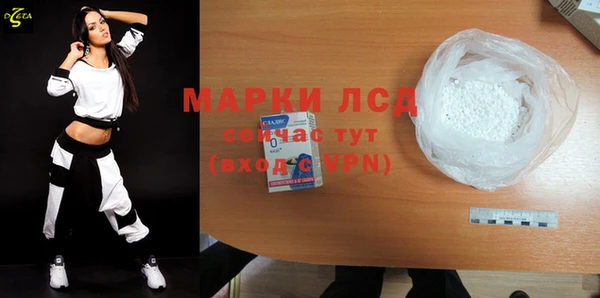 мет Пестово