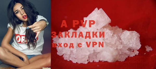 мефедрон Осинники