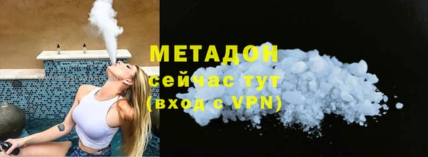 мефедрон Осинники