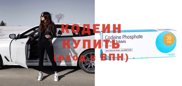 прущие крисы Осташков