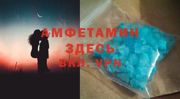 трава Ханты-Мансийск