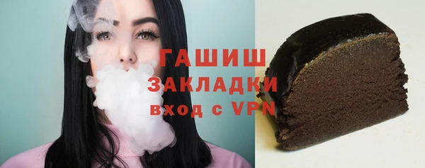 мефедрон Осинники
