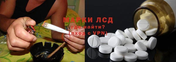мефедрон Осинники