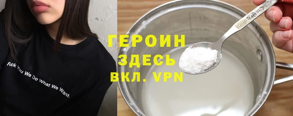 стаф Переславль-Залесский