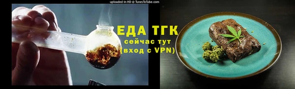 бутик Сатка