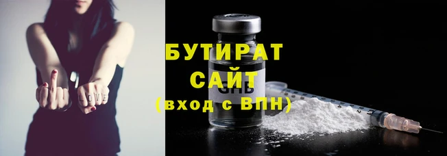 прущие крисы Осташков