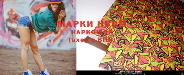 мефедрон Осинники