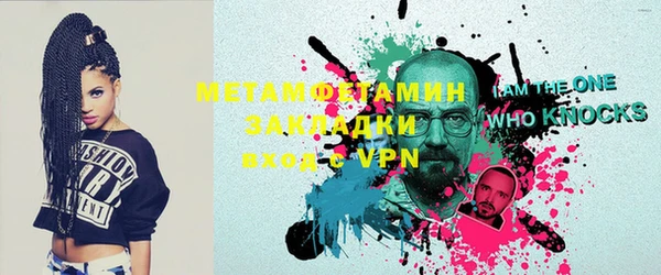 прущие крисы Осташков