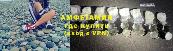 прущие крисы Осташков