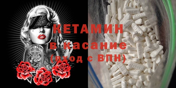 мефедрон Осинники