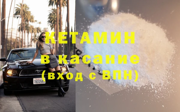 прущие крисы Осташков