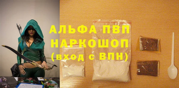 прущие крисы Осташков