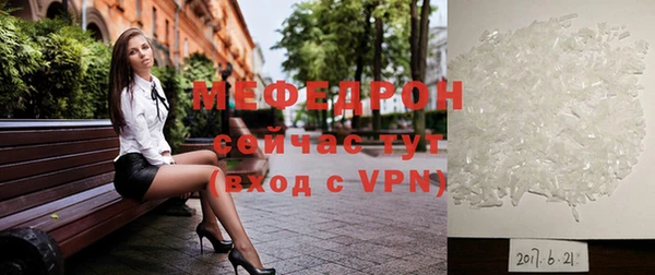 мефедрон Осинники