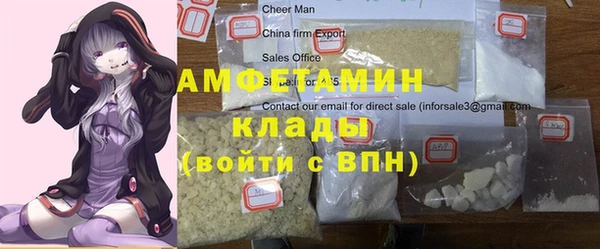 мефедрон Осинники