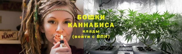 мефедрон Осинники