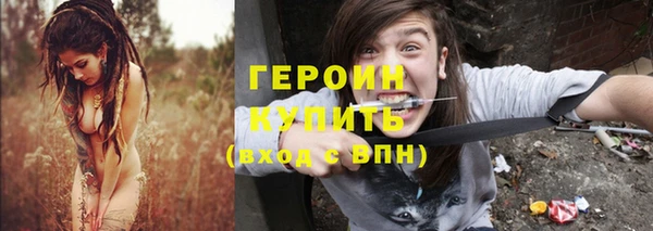 экстази Саяногорск