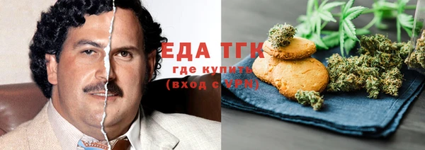 мефедрон Осинники