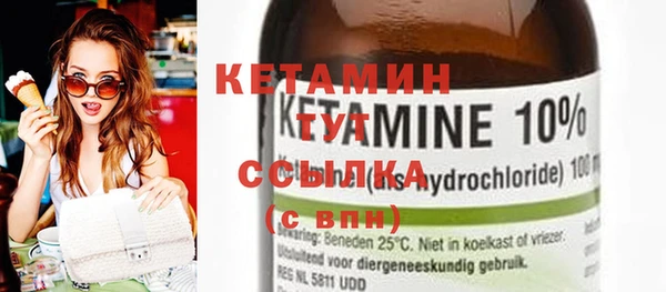 MDMA Premium VHQ Нязепетровск