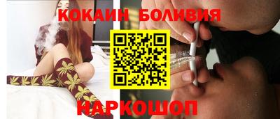кокаин колумбия Изобильный