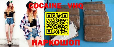 кокаин колумбия Ирбит