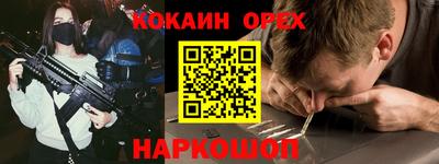 кокаин колумбия Ирбит