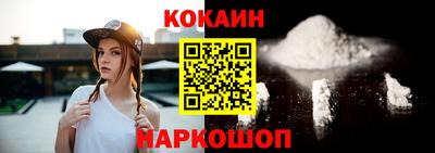 кокаин колумбия Изобильный
