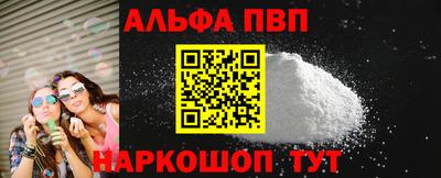 соль ск Ипатово