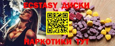 соль ск Ипатово