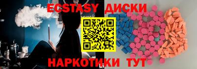 соль ск Ипатово