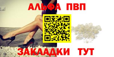 соль ск Ипатово