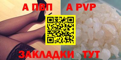 соль ск Ипатово