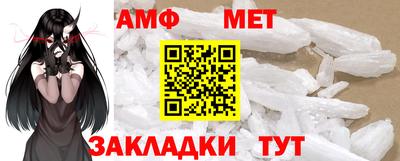 соль ск Ипатово