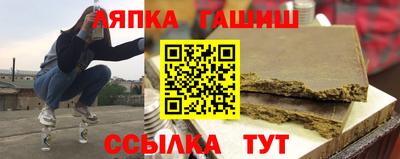 соль ск Ипатово